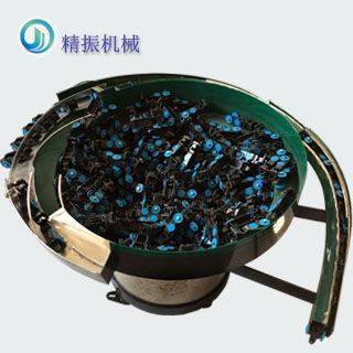 玩具車子振動盤自動送料