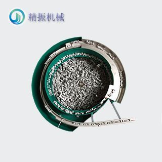 滑塊震動盤